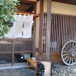 すしやのたい悟 - 店の外観を横から見る。