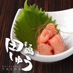 Motsu Nabe Tashuu - 