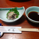 ふぐ料理竹馬 - 先付け赤なまこ