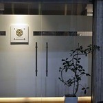 レストラン ラ・フロレゾン・ドゥ・タケウチ - 