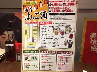煮たろう - 