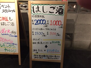 煮たろう - 