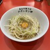 釜玉中華そば ナポレオン軒  京急蒲田店