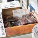Taiyaki Wakaba - 店先で餡子だけも販売しています