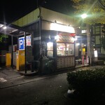 大衆居酒屋食堂どん - 