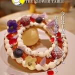 bistrocafe THE FLOWER TABLE - 