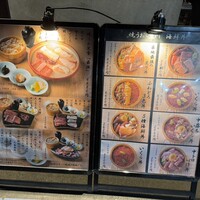 焼うお いし川 - 