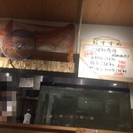 のれん寿司 - 
