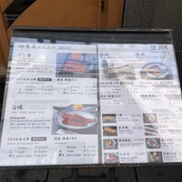 駒形前川 浅草本店 - 