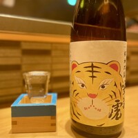 鮨トキドキ串 海老虎 - 