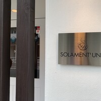 ソラメントゥーノ - 