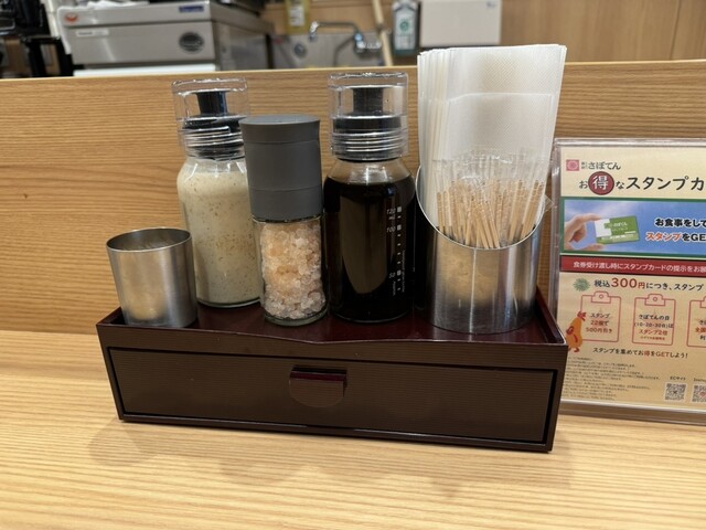 とんかつ新宿 さぼてん サカエチカ店 - 栄（名古屋）/とんかつ | 食べログ