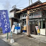 鶴乃堂本舗 - 店舗外観