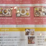 Cafe＆Live Space 露依楼囲 - 