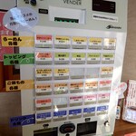 らーめん 旬彩 - 