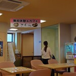 Rotenga Denkafe Sakura - テーブルスペース