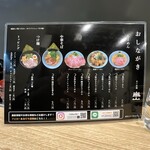 京の拉麺 嵐山 - 