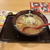 ラーメン工房 あ 宝塚店