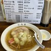 青竹手打ラーメン 日向屋
