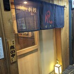 凧 - 