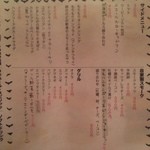 ウーピーバーガー - サイドメニュー