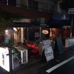 ウーピーバーガー - 隠れ家的な