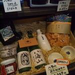 千年こうじや - お楽しみセットは贈り物にお勧めです。