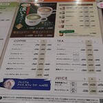 ドトールコーヒーショップ - 