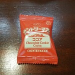 キッチン ブルー グローブ - お菓子のアップ