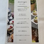 ロジェ ドール - 