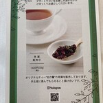 ロジェ ドール - 