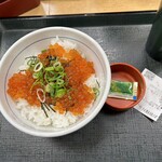 松屋 - 