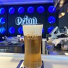 THE ORION BEER DINING