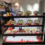 Ramen Kotan - 