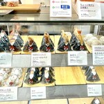 銀座十石 - 