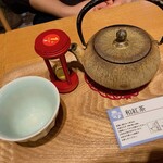 Kotokoto Saryou - 鹿児島の和紅茶