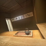 高台寺 和久傳 - 