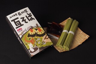 Choushuuya - お土産用の瓦そばもご準備しています。