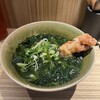 本町製麺所 本店