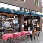 Onomichi Roman Kohi - 