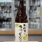 The story of Kabosu and plum wine