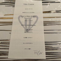 Steak Dining Vitis - 