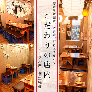 A space where you can savor Creative Cuisine of a yakitori Sushi evolution-style popular Izakaya (Japanese-style bar)!