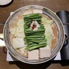 九州料理 二代目もつ鍋わたり 三鷹店