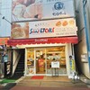 サンエトワール 北松戸店