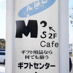 M'S CAFE - 