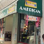 アメリカン - 