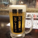 炭火焼 海ごはん サカナヨロコブ - 