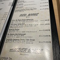焼鳥 鐡 - 