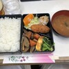 ビーファイブ - 日替りランチ750円